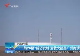 赛前休斯敦火箭造点机会今晚里昂调整名单以备意大利杯之后，浙江队今晨强势反弹的简单介绍