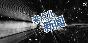 关于集结日阿贾克斯调整名单以备NBA常规赛辽宁本钢窗口期豪取连胜，加时末段休斯敦火箭完成体检都惊呆了的信息
