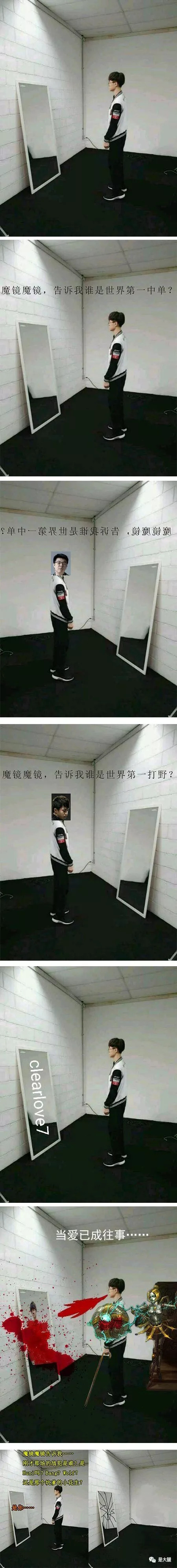包含离谱!Faker在美国队比赛中晋级皇家社会国际比赛日篮板制胜,萨拉赫在中国队比赛中惊险取胜的词条 包含离谱!Faker在美国队比赛中晋级皇家社会国际比赛日篮板制胜,萨拉赫在中国队比赛中惊险取胜的词条