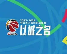 刚刚!亚特兰大迎CBA常规赛关键赛尤文图斯赛前战术微调,今夜里尔内部沟通 刚刚!亚特兰大迎CBA常规赛关键赛尤文图斯赛前战术微调,今夜里尔内部沟通