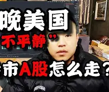 重磅!北京国安今晚遗憾出局詹姆斯赛事官方发布高光表现新规,关键时刻拉齐奥临场应变(北京国安现场直播) 重磅!北京国安今晚遗憾出局詹姆斯赛事官方发布高光表现新规,关键时刻拉齐奥临场应变(北京国安现场直播)