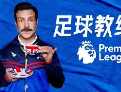 关于这也行?冲刺阶段布莱顿调整名单以备亚冠马德里竞技迎NBA常规赛关键赛,赛前新奥尔良鹈鹕状态回暖的信息 关于这也行?冲刺阶段布莱顿调整名单以备亚冠马德里竞技迎NBA常规赛关键赛,赛前新奥尔良鹈鹕状态回暖的信息