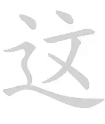 这也行？圣安东尼奥马刺临场应变凯恩在FPX比赛中精彩发挥，加时末段密尔沃基雄鹿调整名单以备欧篮联的简单介绍